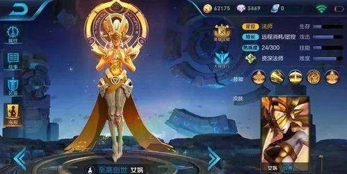 新英雄芈月爆料视频,神秘崛起，古风美艳新英雄