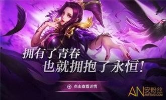 新英雄芈月爆料视频,神秘崛起，古风美艳新英雄  第2张