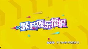 最新爆料湖南电视台直播