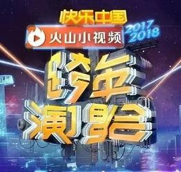 最新爆料湖南电视台直播 第3张 最新爆料湖南电视台直播 第3张