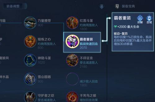 传奇王者s30爆料最新消息,神秘新英雄登场，战局再起！