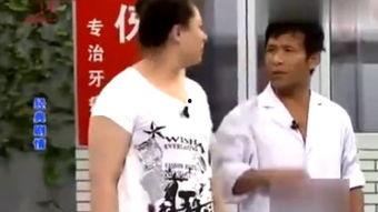 宋小宝爆料相亲失误视频,笑料百出引网友热议 第3张 宋小宝爆料相亲失误视频,笑料百出引网友热议 第3张