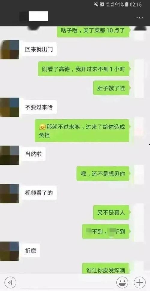 吃瓜聊天记录公众号免费看,免费畅享热门资讯的秘诀