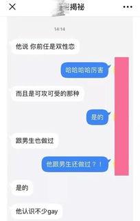 吃瓜聊天记录公众号免费看,免费畅享热门资讯的秘诀 第3张 吃瓜聊天记录公众号免费看,免费畅享热门资讯的秘诀 第3张