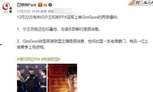 香港圈内大爆料有哪些人,揭秘那些鲜为人知的幕后故事