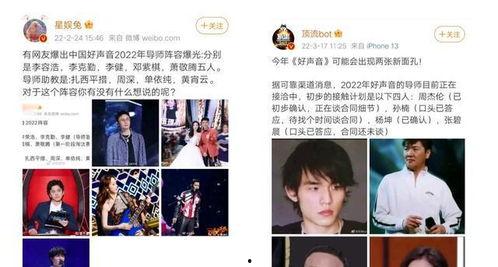 香港圈内大爆料有哪些人,揭秘那些鲜为人知的幕后故事  第2张