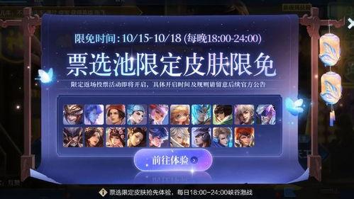 黑羽皮肤爆料视频下载,揭秘神秘角色全新造型与技能