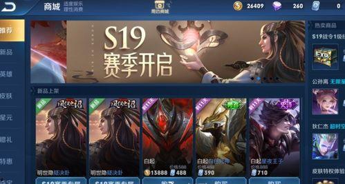 黑羽皮肤爆料视频下载,揭秘神秘角色全新造型与技能 第2张 黑羽皮肤爆料视频下载,揭秘神秘角色全新造型与技能 第2张