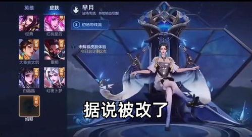 黑羽皮肤爆料视频下载,揭秘神秘角色全新造型与技能 第3张 黑羽皮肤爆料视频下载,揭秘神秘角色全新造型与技能 第3张