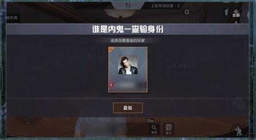 元神最新内鬼爆料  第2张