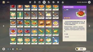 元神最新内鬼爆料  第3张