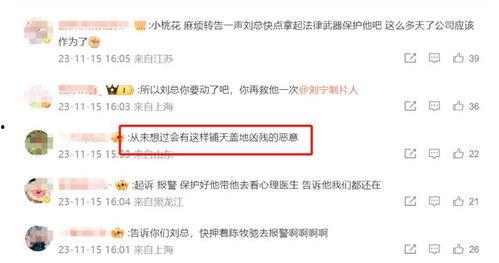 陈牧驰爆料事件最新消息,最新进展揭秘,真相逐渐浮出水面 第2张 陈牧驰爆料事件最新消息,最新进展揭秘,真相逐渐浮出水面 第2张