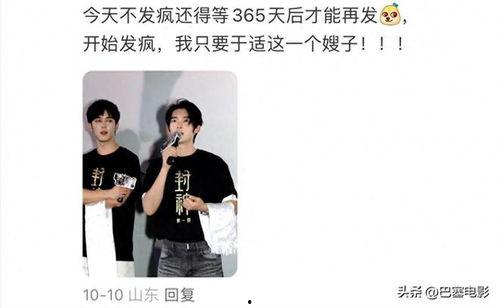 陈牧驰爆料事件最新消息,最新进展揭秘,真相逐渐浮出水面 第3张 陈牧驰爆料事件最新消息,最新进展揭秘,真相逐渐浮出水面 第3张