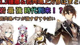 原神爆料大神视频在哪看,一网打尽最新资讯