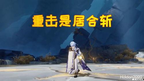 原神爆料大神视频在哪看,一网打尽最新资讯  第2张