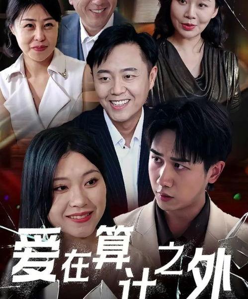 爱热播爆料视频,热门剧集幕后花絮大曝光！