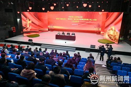 荆州新闻怎么爆料的啊最新消息,最新消息震撼揭晓  第3张