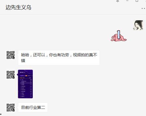 独家爆料视频模板,揭秘视频背后的惊人真相，震撼曝光！  第2张