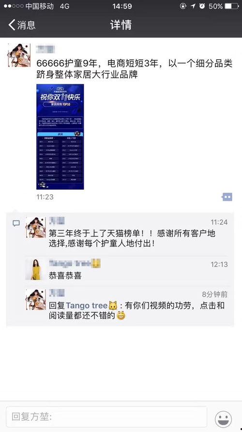 独家爆料视频模板,揭秘视频背后的惊人真相，震撼曝光！  第3张