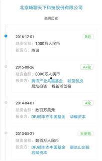派派最新爆料消息,揭秘娱乐圈最新动态，明星隐私大曝光！