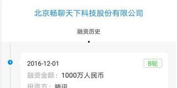 派派最新爆料消息,揭秘娱乐圈最新动态，明星隐私大曝光！  第2张