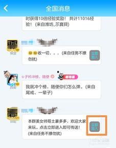 派派最新爆料消息,揭秘娱乐圈最新动态，明星隐私大曝光！  第3张