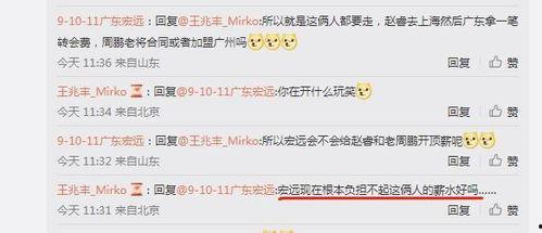 今日广东媒体爆料哪个好,揭秘背后惊人真相！