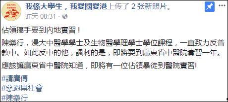今日广东媒体爆料哪个好,揭秘背后惊人真相! 第2张 今日广东媒体爆料哪个好,揭秘背后惊人真相! 第2张