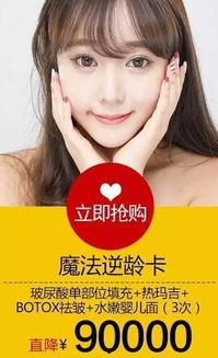 爆料大咖整容视频在线观看,大咖整形视频在线观看大揭秘 第3张 爆料大咖整容视频在线观看,大咖整形视频在线观看大揭秘 第3张