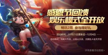 新英雄爆料最新视频,视频爆料揭示神秘角色技能与背景 第2张 新英雄爆料最新视频,视频爆料揭示神秘角色技能与背景 第2张