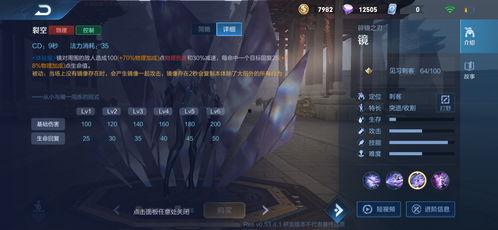 新英雄爆料最新视频,视频爆料揭示神秘角色技能与背景 第3张 新英雄爆料最新视频,视频爆料揭示神秘角色技能与背景 第3张