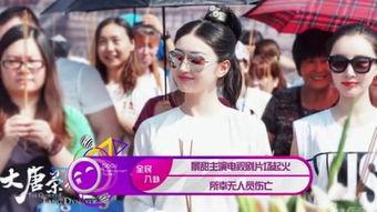 真实爆料景甜视频下载