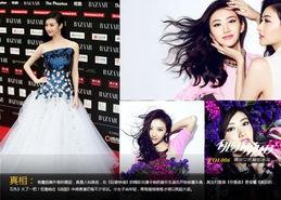 真实爆料景甜视频下载  第2张