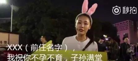 周杰伦演唱会网红吃瓜,网红吃瓜热议不断！  第2张