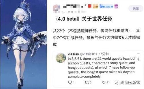 枫丹概念图爆料最新,新世界风貌与神秘文明初探  第3张