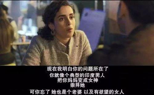 酒神小姐电影在线观看,醉舞红尘,探寻人生百态 第3张 酒神小姐电影在线观看,醉舞红尘,探寻人生百态 第3张