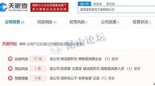 茂名商家爆料事件视频  第2张