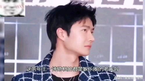 娱乐吃瓜少主,揭秘娱乐圈幕后故事与八卦风云 第2张 娱乐吃瓜少主,揭秘娱乐圈幕后故事与八卦风云 第2张