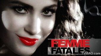 蛇蝎美人第二季在线观看,复仇之路再启  第2张