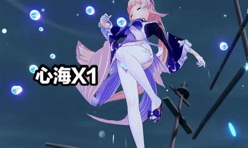 心海最新爆料,最新爆料背后的惊人真相