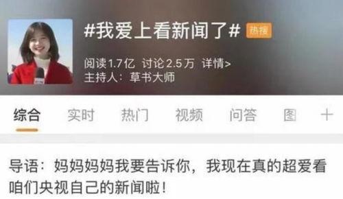 爆料老陈网红视频下载,独家爆料带你一探究竟