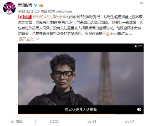 外媒爆料陆仙人的视频,外媒热议东方之美  第2张