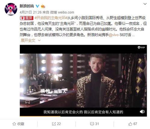 外媒爆料陆仙人的视频,外媒热议东方之美  第3张