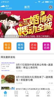 爆料身边新闻有哪些