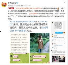 爆料身边新闻有哪些 第3张 爆料身边新闻有哪些 第3张