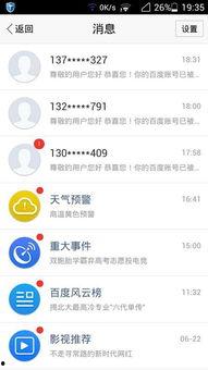 新闻爆料错误如何举报,共筑清朗网络——新闻爆料错误举报指南  第3张