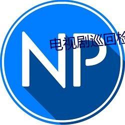 吃瓜qq群免费颜色,免费颜色背后的秘密世界  第3张