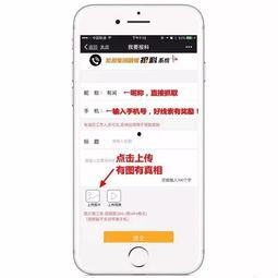 今日头像爆料入口图片,探寻神秘新功能  第2张