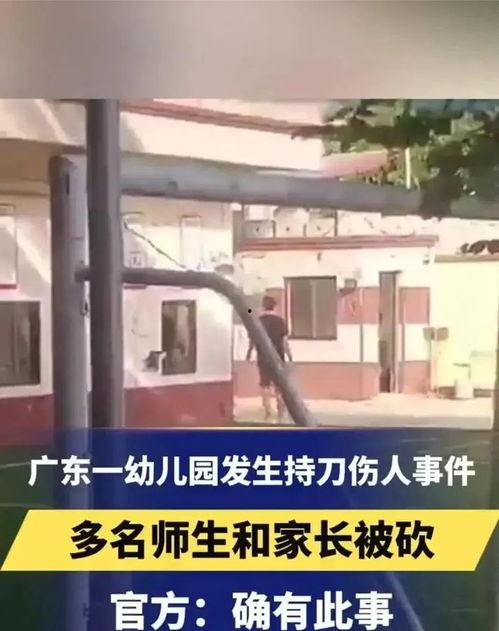 廉江知情人爆料案件视频,知情人爆料视频揭露惊人真相 第2张 廉江知情人爆料案件视频,知情人爆料视频揭露惊人真相 第2张