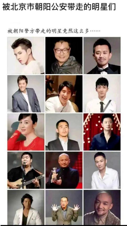 网红湾最新爆料事件真相,事件真相大揭秘！  第2张